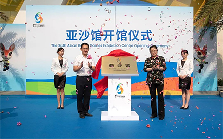 亚沙会客厅，三亚“亚沙馆”正式开馆！ 